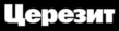 ceresit-logo